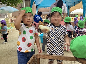 Keiai動物園
