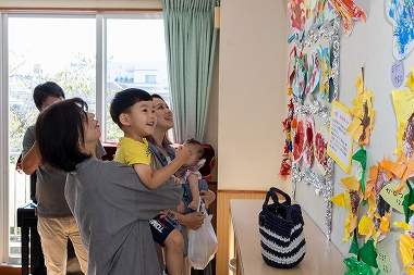 造形展
