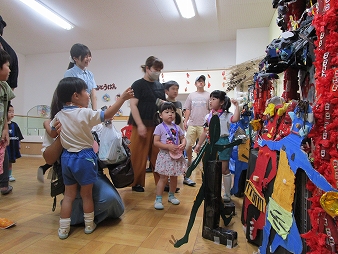 造形展