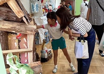 造形展