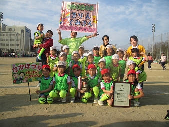 サッカー大会