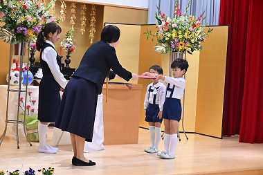 修了式
