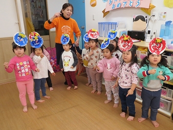 節分